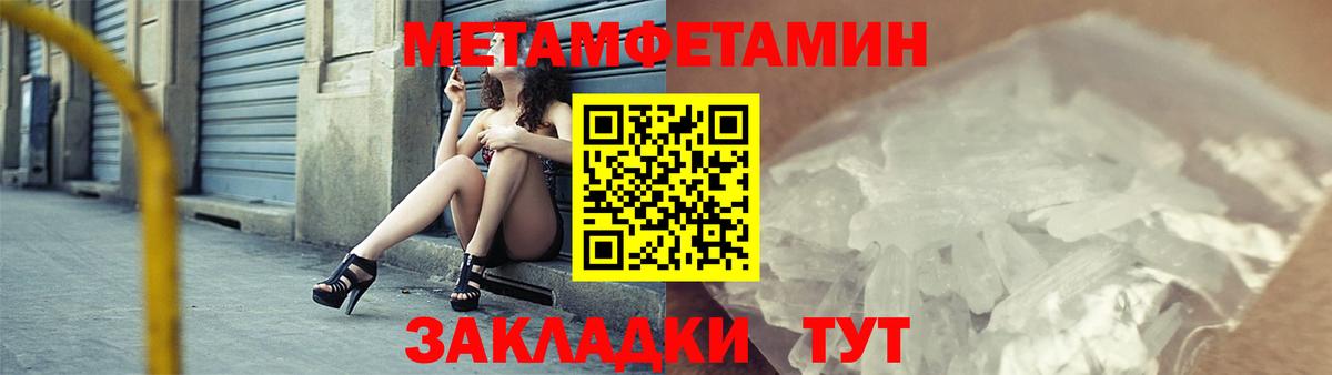 Кропоткин  Амфетамин 98%  АМФ  Вход с VPN 