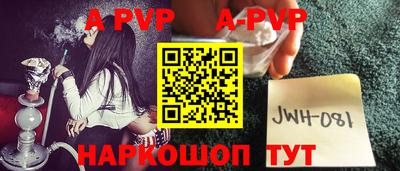 стафф Краснокаменск