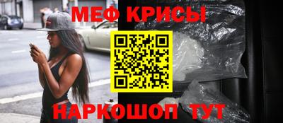 спайс Коммунар