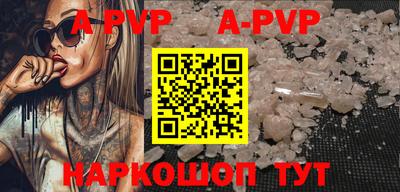 спайс Коммунар
