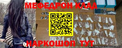 МДМА Конаково