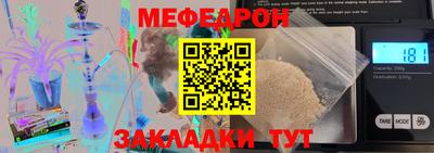 эйфоретик Комсомольск-на-Амуре