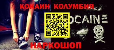 эйфоретик Комсомольск-на-Амуре