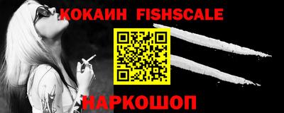 эйфоретик Комсомольск-на-Амуре