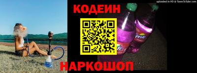 спайс Коммунар