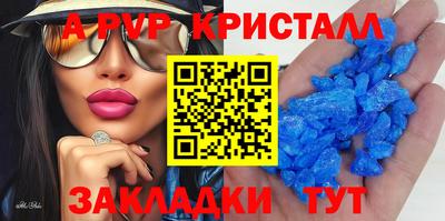 спайс Коммунар