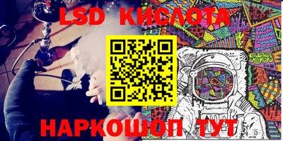 МДМА Конаково