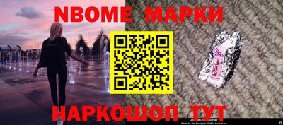 эйфоретик Комсомольск-на-Амуре