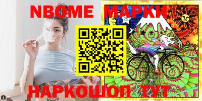 эйфоретик Комсомольск-на-Амуре