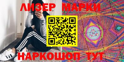 эйфоретик Комсомольск-на-Амуре