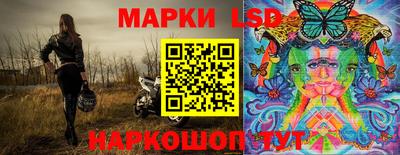 спайс Коммунар