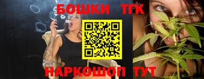 спайс Коммунар