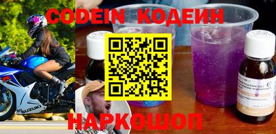 спайс Коммунар