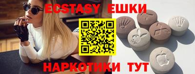 эйфоретик Комсомольск-на-Амуре