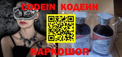 спайс Коммунар
