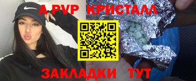 винт Краснознаменск