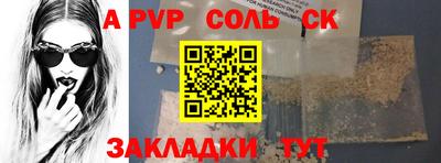 МДМА Конаково