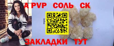МДМА Краснодар