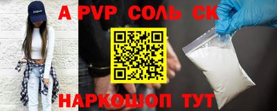 эйфоретик Комсомольск-на-Амуре