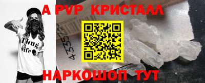 МДМА Конаково