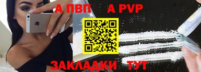 эйфоретик Комсомольск-на-Амуре