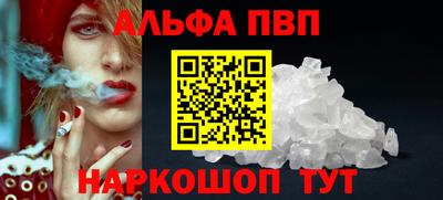 МДМА Конаково