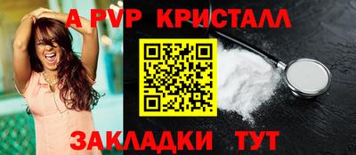 МДМА Конаково