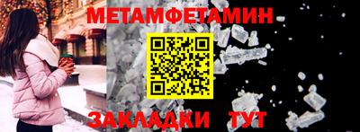 эйфоретик Комсомольск-на-Амуре