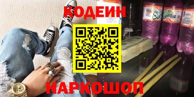 спайс Коммунар