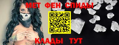 эйфоретик Комсомольск-на-Амуре