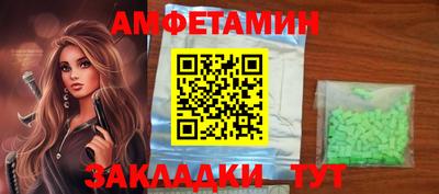 спайс Коммунар