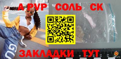 МДМА Конаково
