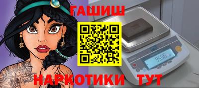 спайс Коммунар