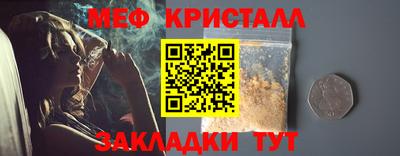 спайс Коммунар