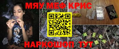 эйфоретик Комсомольск-на-Амуре