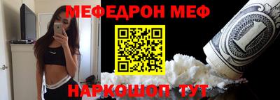 эйфоретик Комсомольск-на-Амуре