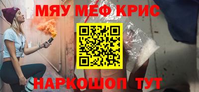 спайс Коммунар