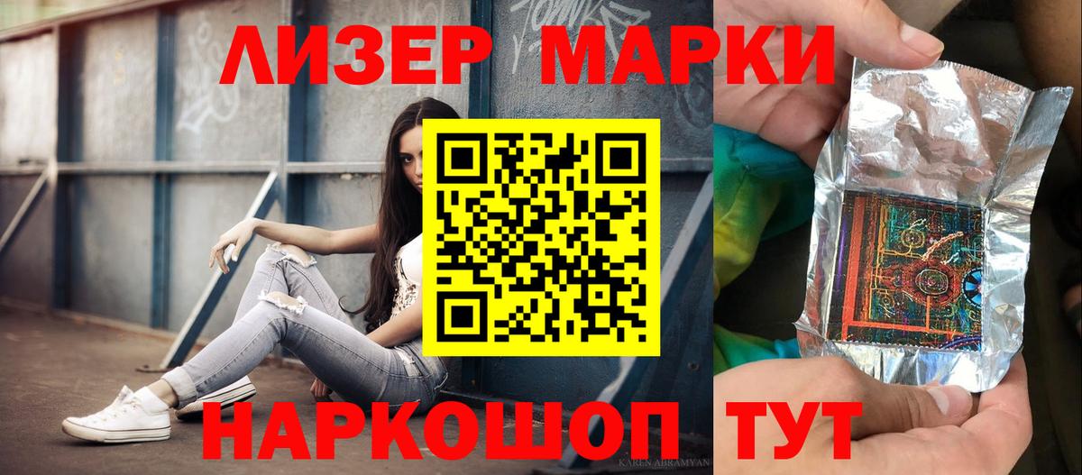 LSD-25 экстази кислота Кропоткин