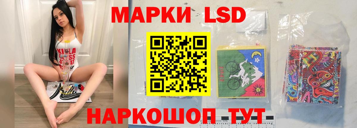 kraken рабочий сайт  Лсд 25 экстази кислота  Вход с VPN  ЛСД экстази кислота  Кропоткин 