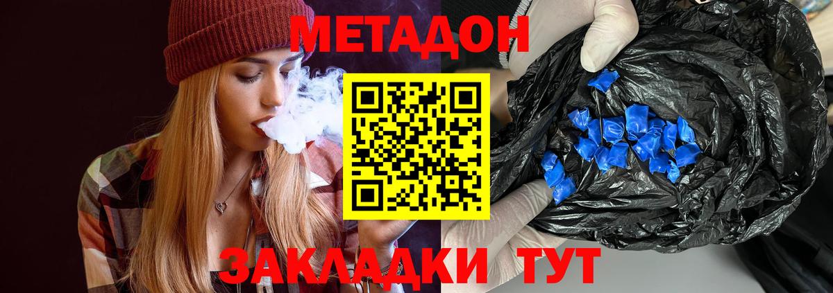  Cocaine Кропоткин