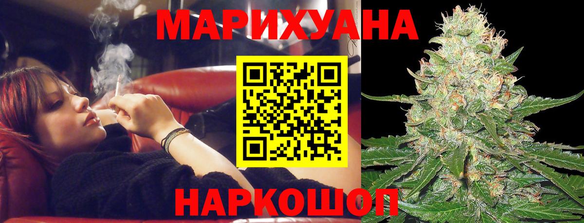 ГАШИШ  Кокаин  Меф МЯУ МЯУ   Вход с VPN  Кропоткин  Конопля 