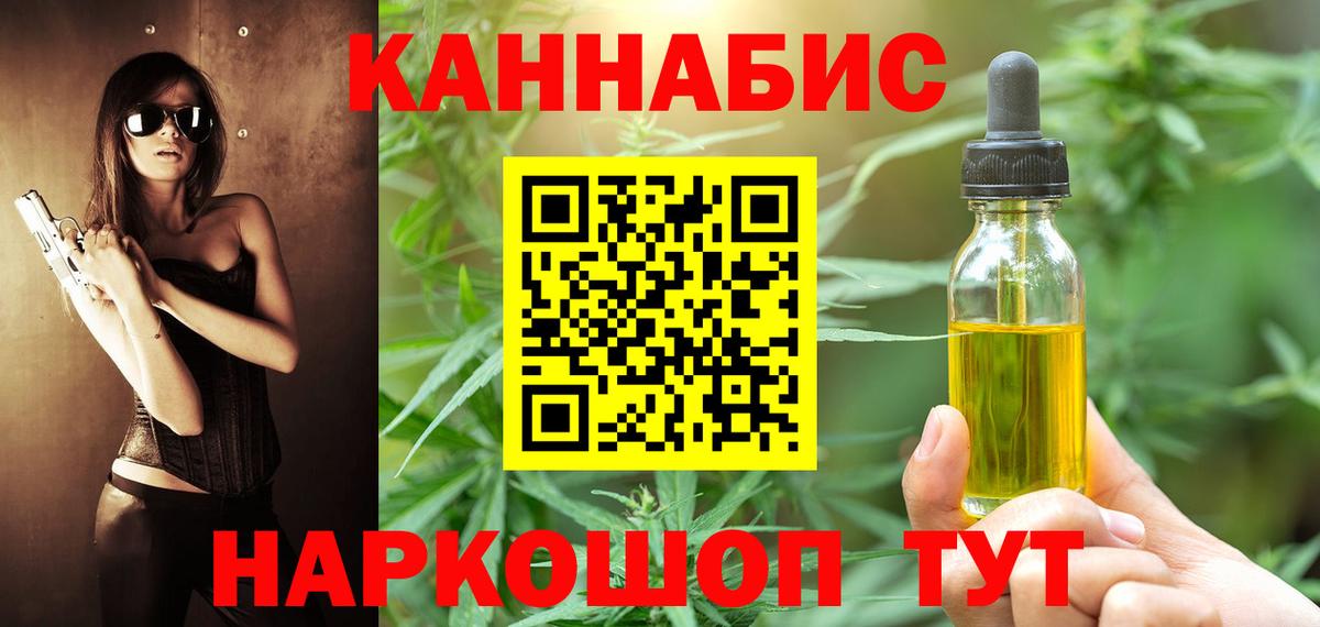 МАРИХУАНА MAZAR Кропоткин